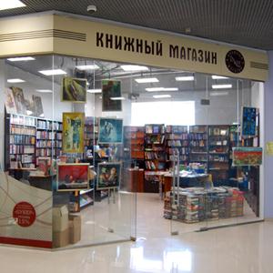 Книжные магазины Черепаново