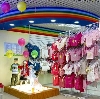 Детские магазины в Черепаново