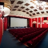 Кинотеатры в Черепаново