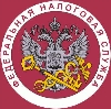 Налоговые инспекции, службы в Черепаново